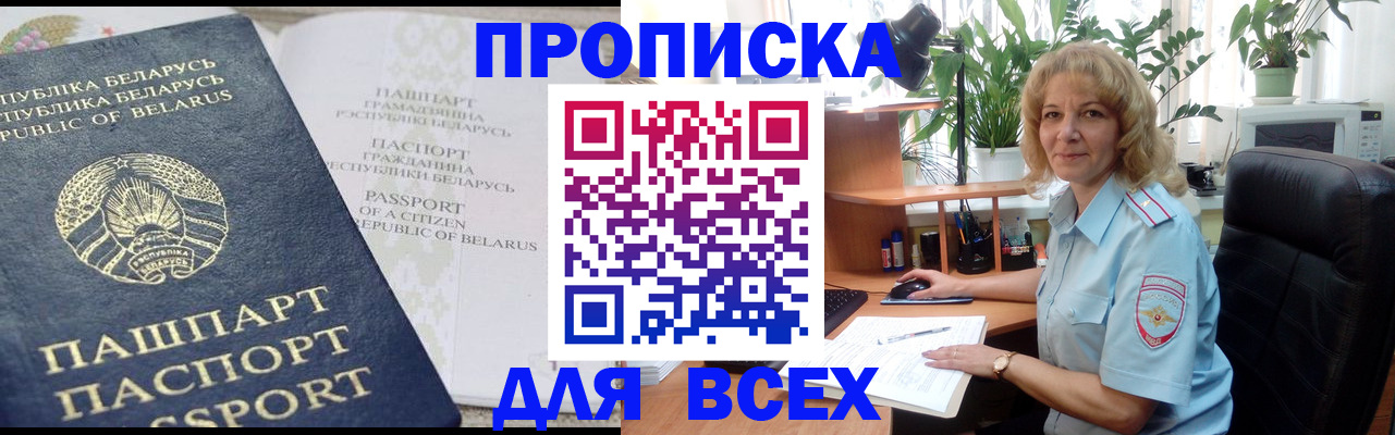 форма 3 в Жуковке